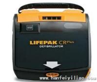 美国菲康LIFEPAK CR Plus（AED）自动体外除颤仪