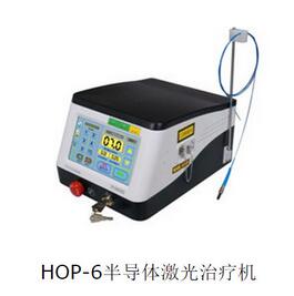 HOP-6半导体激光治疗机 HOP-6