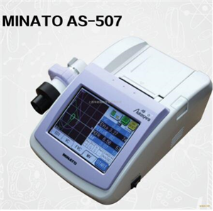 as-507as-507 美能肺功能仪型号