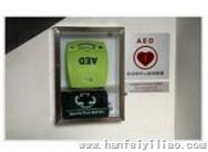 美国卓尔AED plus除颤器（半自动）
