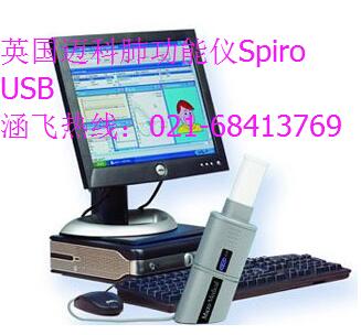 英国迈科肺功能仪Spiro USB.jpg