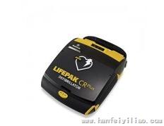 美敦力自动体外AED除颤仪器 型号LIFEPAK CR Plus